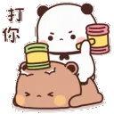 ds_PandaBonk ds_PandaBonk