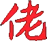 Word_Lao