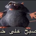 arabratto arabratto