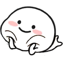 yuh Discord emoji