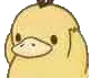 Piou