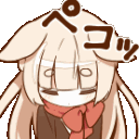 GPbr_NekoBow Discord Emoji