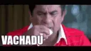 vachadu