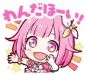tea_emuhappy