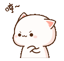 mudiathu Discord emoji
