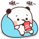 pbaChill