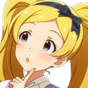 EmilyThink