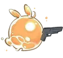 seeliegun