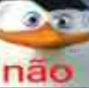 nao Discord emoji