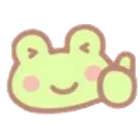 Frogthumbsup Discord Emoji