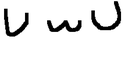 uwu Discord emoji