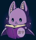 Kanji_Bat_Book