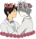 KawoshinMarried