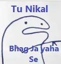 atext_Nikalyahase