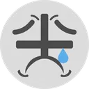 sadnesscombat2electricboogaloo Discord Emoji