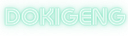 dokigeng Discord emoji