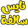 848584667967651841 Discord emoji