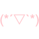 kaomoji_happy_DONOTSTEAL Discord emoji