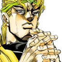 dioserious