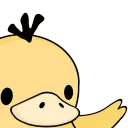 DuckWave