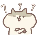 AR_GumiWutt