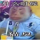 monke