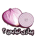 emoji_115 Discord emoji
