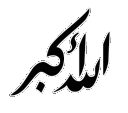 emoji_117 Discord emoji
