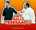 Yesesaadu Yesesaadu