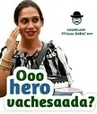 HeroVacchesada