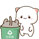 gpa_mochi2_trash