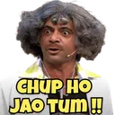 ER_slang_chuphojao