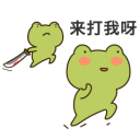 tpe_frogrun Discord Emoji