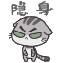 Poof poof Discord Emoji