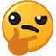 Hmmm Discord Emoji