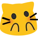 Meow Aww Discord Emoji