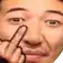 Pog Off Discord Emoji