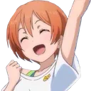 rin rin