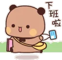 nfcbear