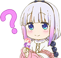 KannaCurious Discord emoji