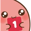 AA_Potato_Ping Discord Emoji