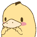 duckfidget Discord emoji