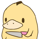 duckstab Discord emoji