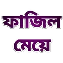 Fazil
