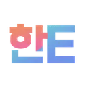 hane_s3_logo_emote