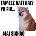 aaja_beta_tameez_sikhau