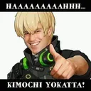 kimochi_yokatta