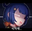 XiangYandere XiangYandere