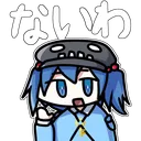 O0_naiwa