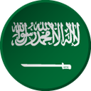 Arabic Discord emoji